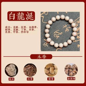 Bailongtan Natural Agarwood Bead Bracelet for Men Women