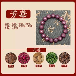 Aromatherapy Floral Scent Bracelet Natural Wood Beads Jewelry