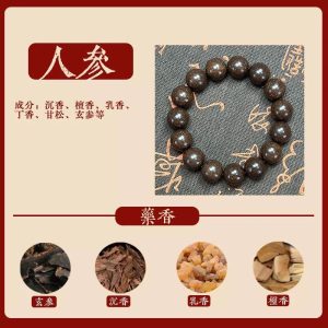 Ginseng Aroma Wood Bead Bracelet for Meditation