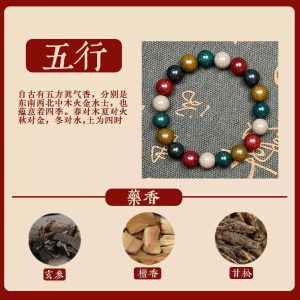 Five Elements Aromatherapy Bead Bracelet for Balance