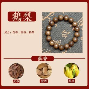 Aromatic Agarwood Sandalwood Pear Wood Bead Bracelet