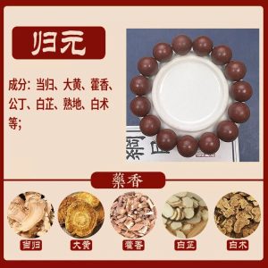 Guiyuan Herbal Aroma Bead Bracelet for Health Balance