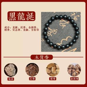 Black Dragon Incense Bead Bracelet for Meditation