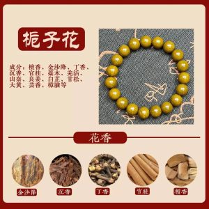 Gardenia Flower Aromatic Bracelet Natural Wood Beads Jewelry